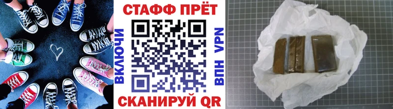 Где можно купить наркотики Пугачёв ГАШ  COCAIN  Метадон  Марихуана  Меф мяу мяу  APVP 