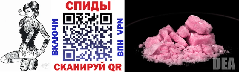 АМФ 97% Пугачёв