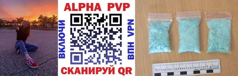 A-PVP кристаллы  hydra сайт  Пугачёв 