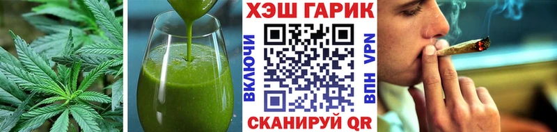 как найти закладки мориарти официальный сайт Печенье с ТГК марихуана Пугачёв