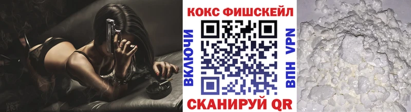 Кокаин 99%  Пугачёв 
