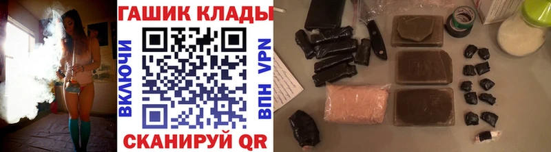 Гашиш хэш  кракен ССЫЛКА  Пугачёв 
