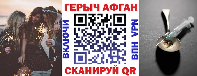 Героин афганец  Пугачёв 