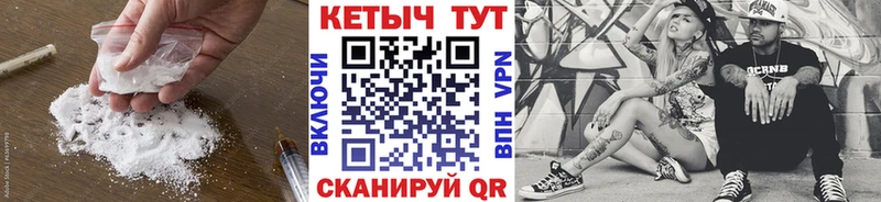 КЕТАМИН VHQ  Пугачёв 