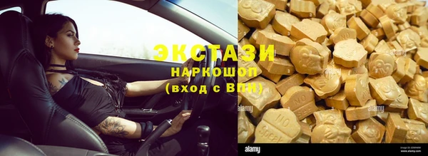 COCAINE Балабаново