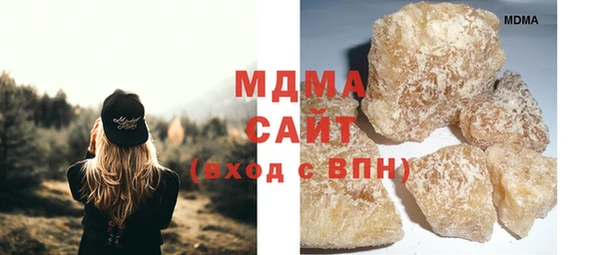 COCAINE Балабаново