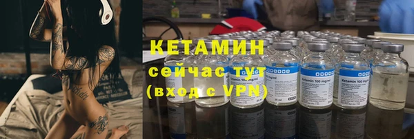 круглые Арсеньев