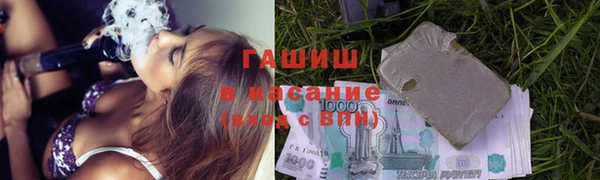 COCAINE Балабаново