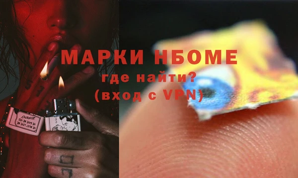 кокаин Балахна