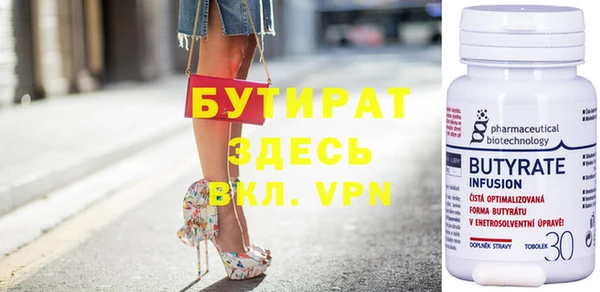 спайс Баксан