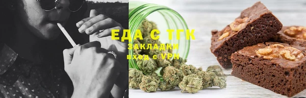 COCAINE Балабаново