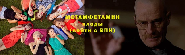 спайс Баксан