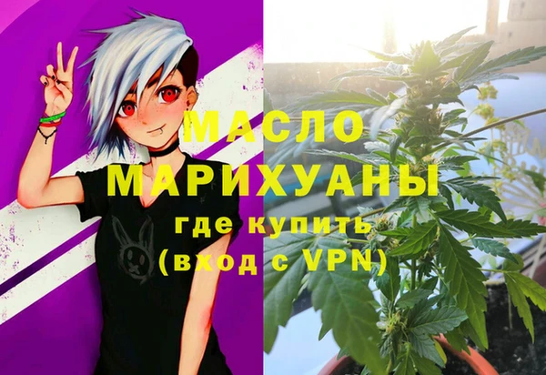 спайс Баксан