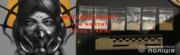 COCAINE Балабаново