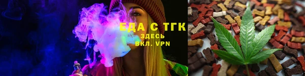 гашиш Армянск