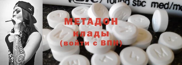 кокаин Балахна