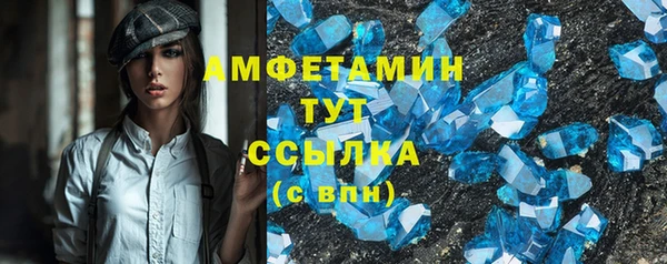 MESCALINE Мегион