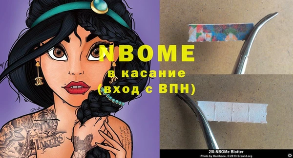 спайс Баксан