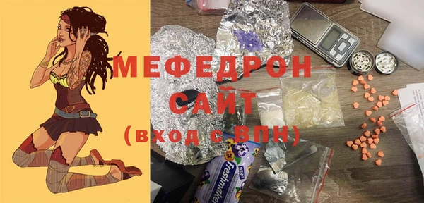 COCAINE Балабаново