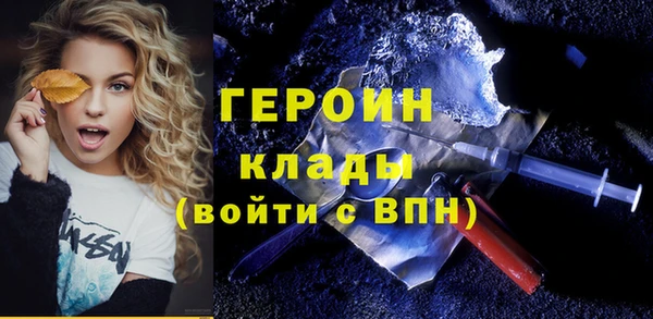 гашиш Армянск
