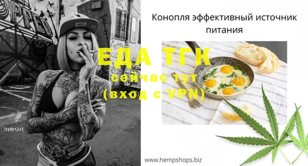 COCAINE Балабаново