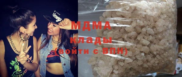 кокаин Балахна