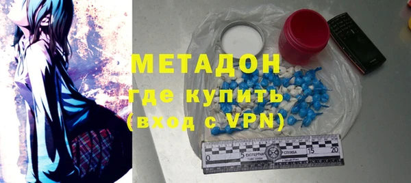 кокаин Балахна