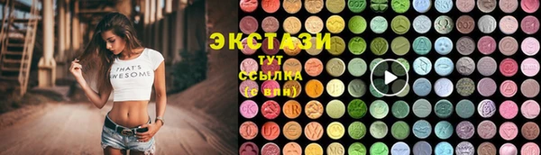 спайс Баксан