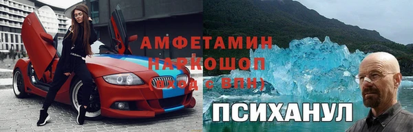 спайс Баксан