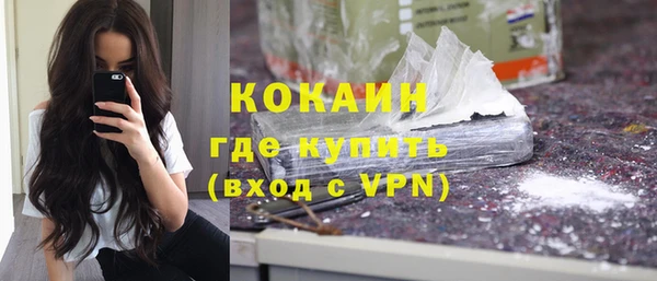 кокаин Балахна