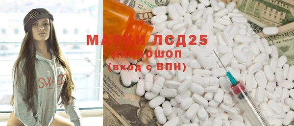 COCAINE Балабаново