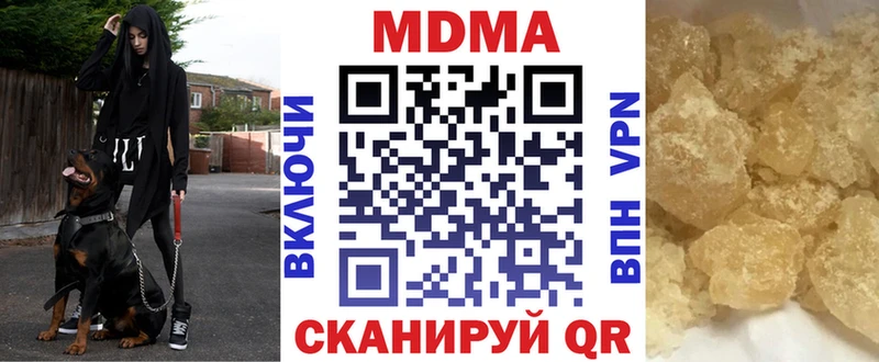 продажа наркотиков  Пугачёв  МДМА молли 
