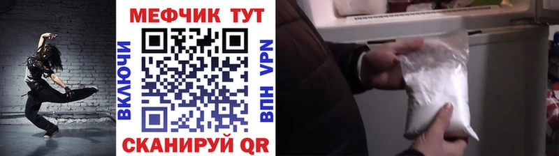 Меф кристаллы где купить наркоту Пугачёв