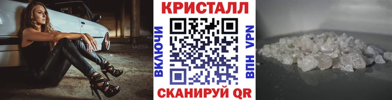 где купить наркоту  Пугачёв  Метамфетамин Декстрометамфетамин 99.9% 